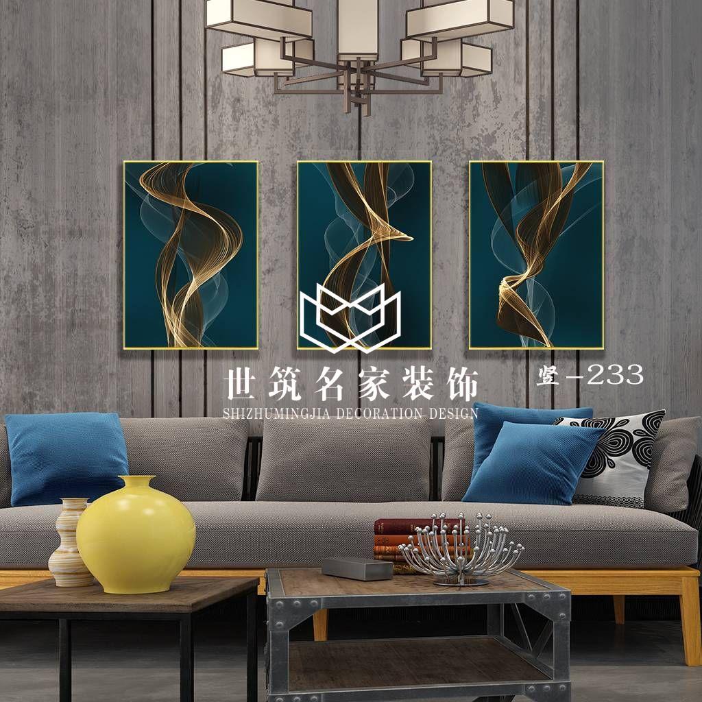 晶瓷裝(zhuāng)飾畫3聯